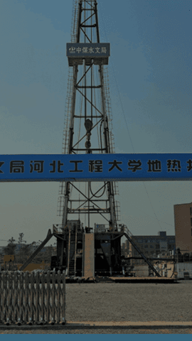 加快培育和發(fā)展地?zé)崮?>
                    <div   id=