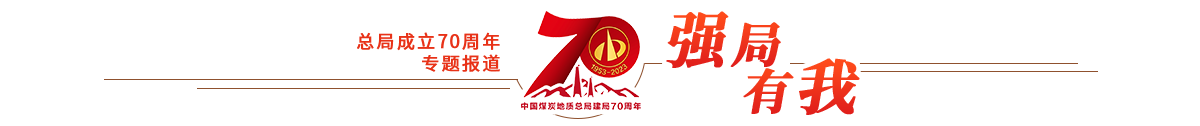 強(qiáng)局有我