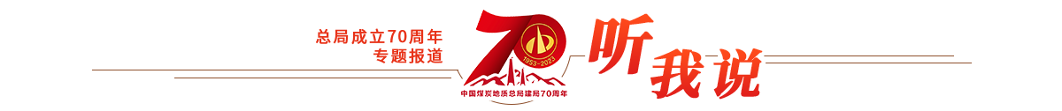 聽我說