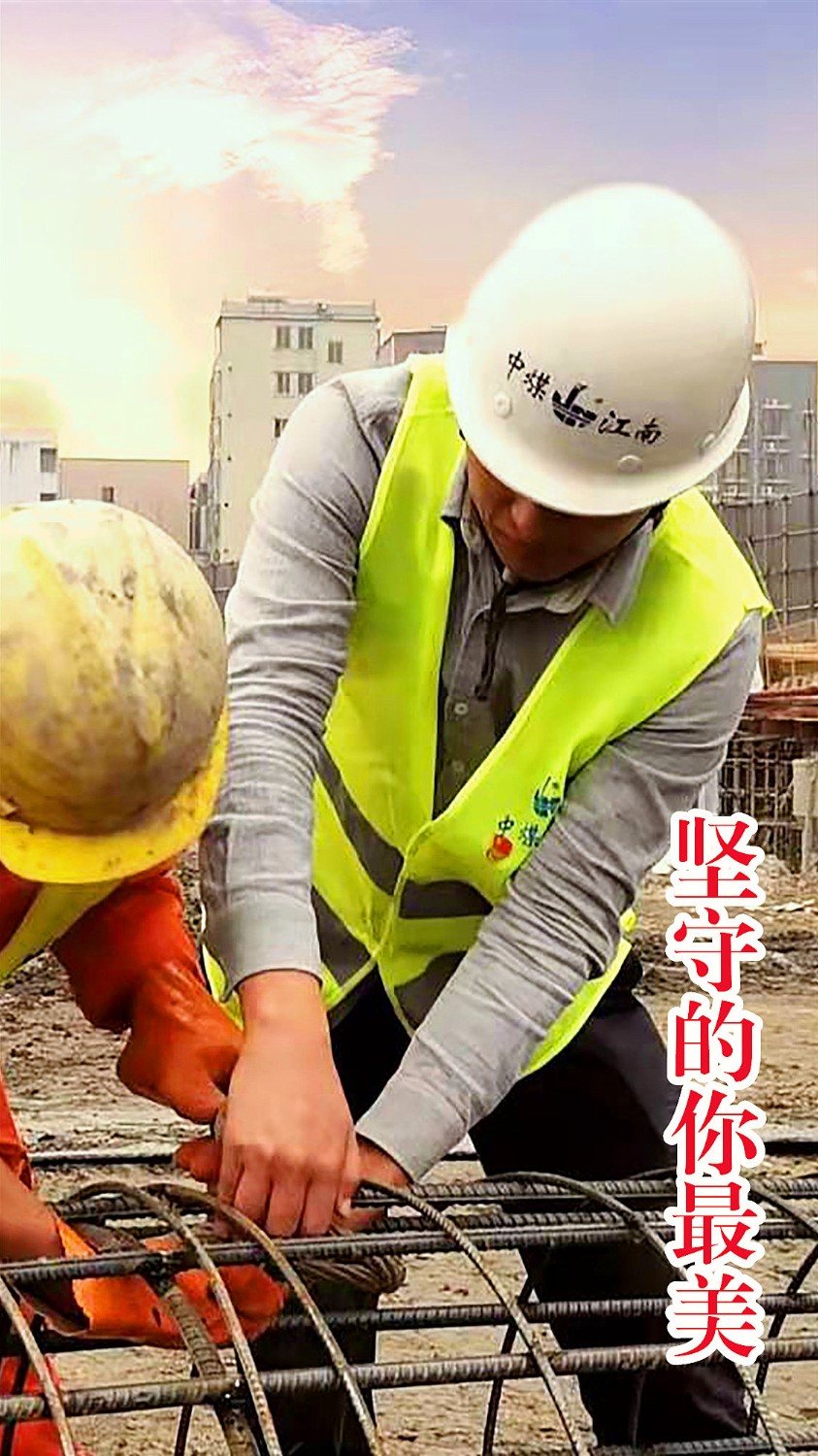 廣東局+特種工程分公司中建星光城項(xiàng)目+湯懷亮.jpg