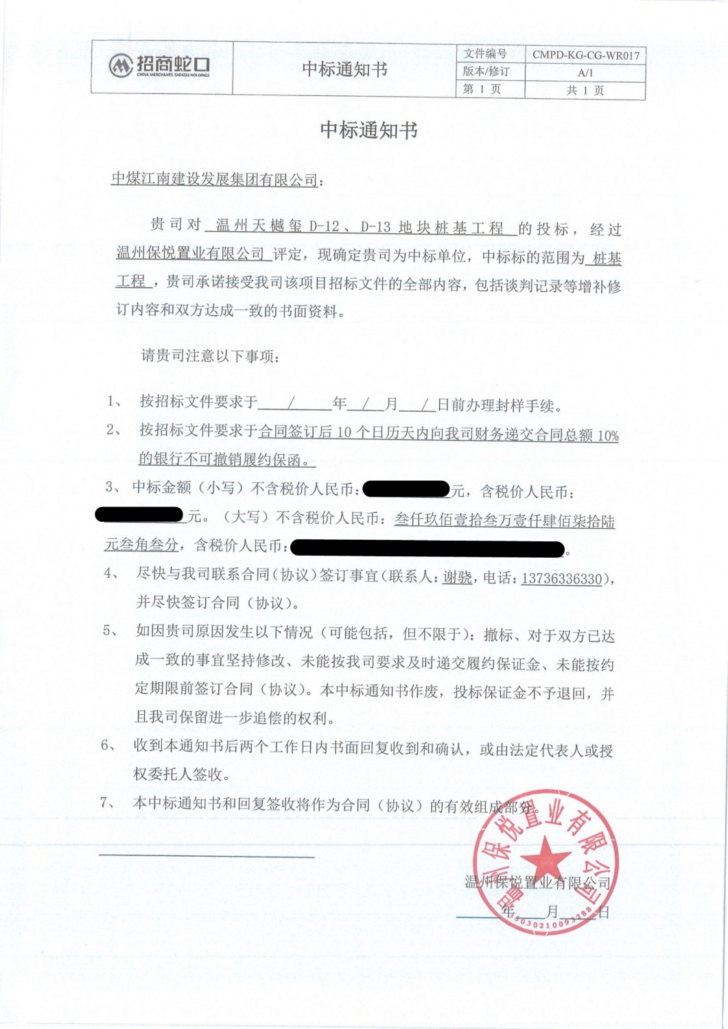 圖片1.jpg