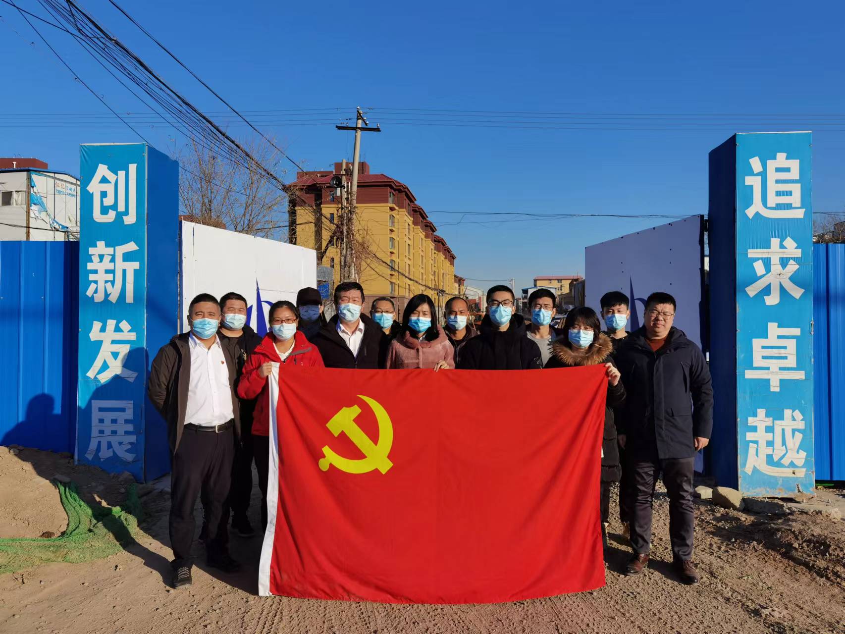 開展黨員進(jìn)項目一線主題黨日活動 (2).jpg