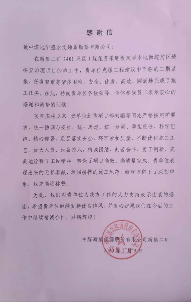 投稿庫(kù)0120  (1)接收調(diào)整2952.png