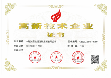 接受修改-0413投稿庫(kù)(3)70.png