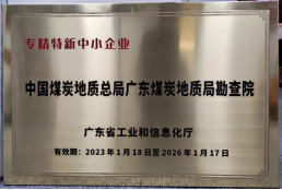 接受修改-0413投稿庫(kù)(3)299.png