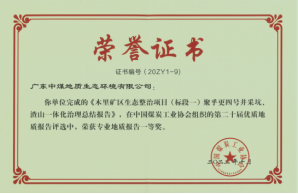 接受修改-0413投稿庫(kù)(3)772.png