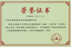 接受修改-0413投稿庫(kù)(3)776.png