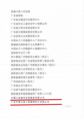 0524投稿庫7016.png