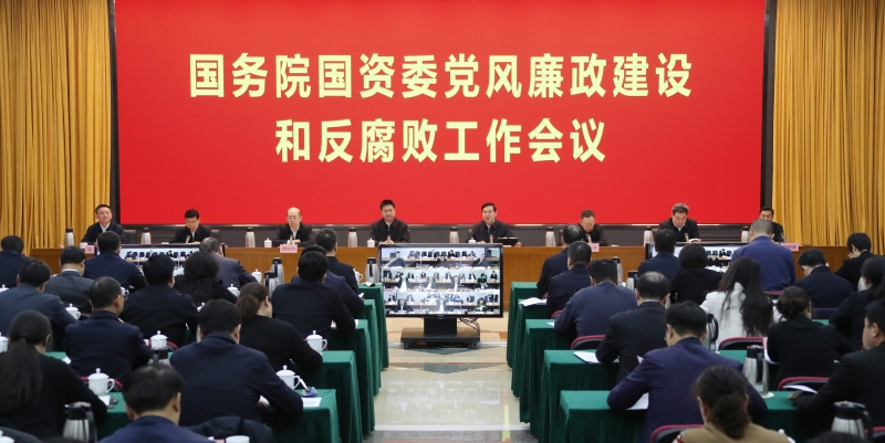 黨風廉政圖片.jpg