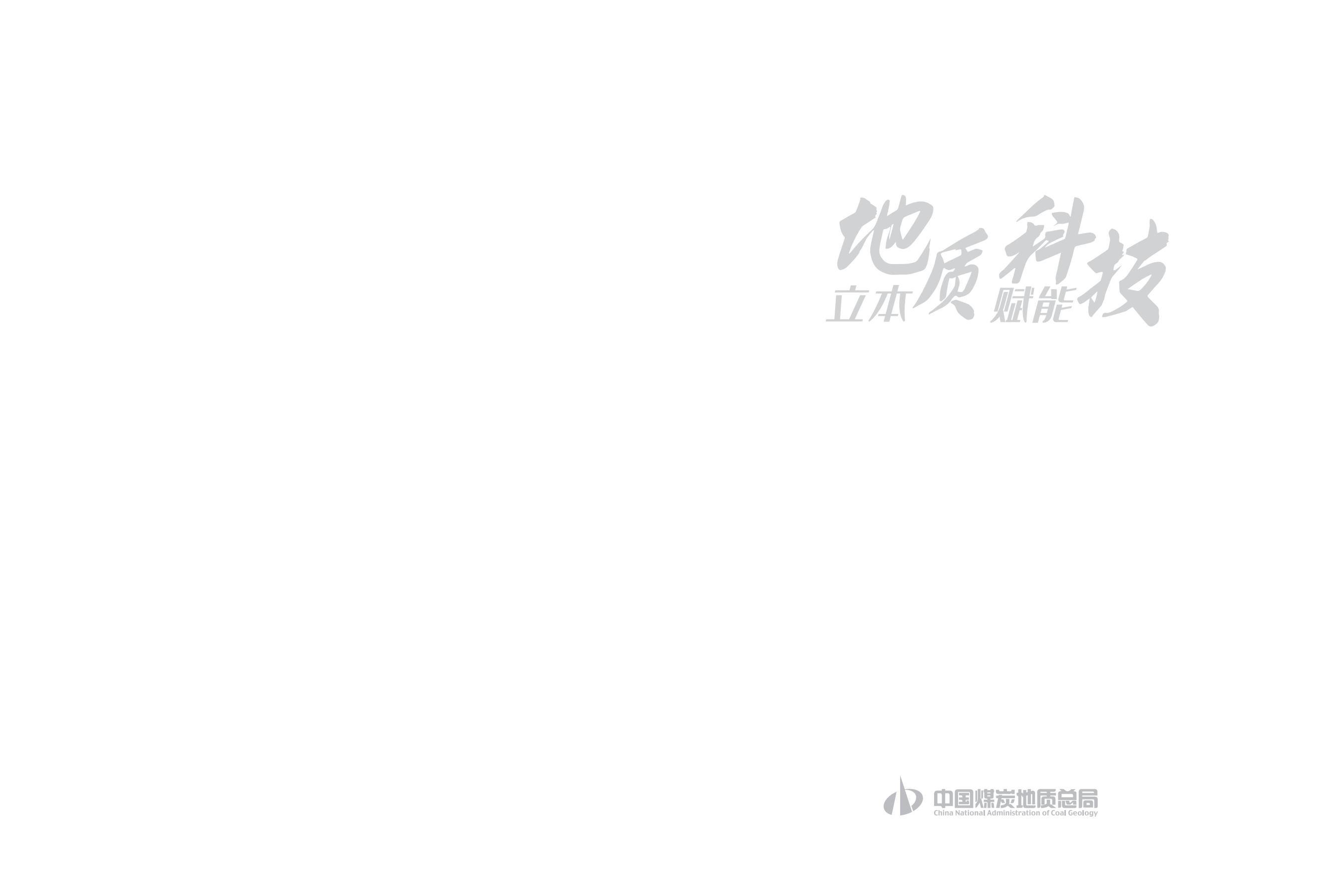 2023社會責任報告-0806_01.jpg