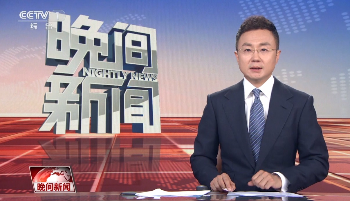 總局研發(fā)的全國首個地?zé)豳Y源數(shù)據(jù)融合平臺獲社會關(guān)注